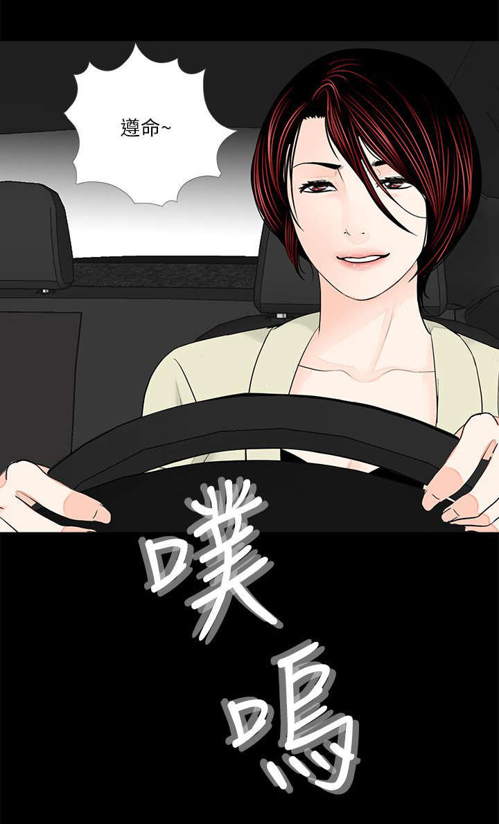 第38章：今天去你家5