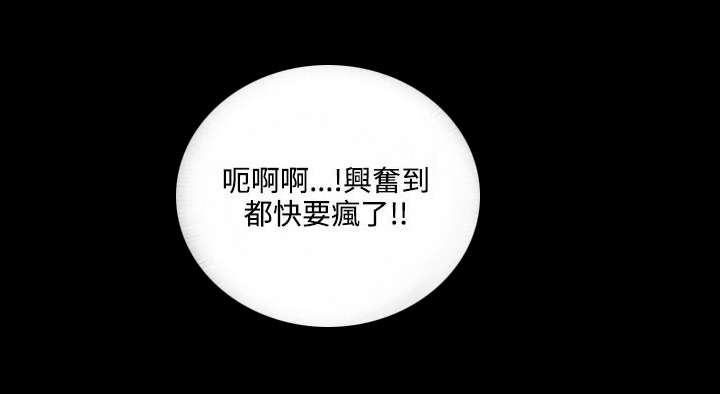 第22章：汇报情况28