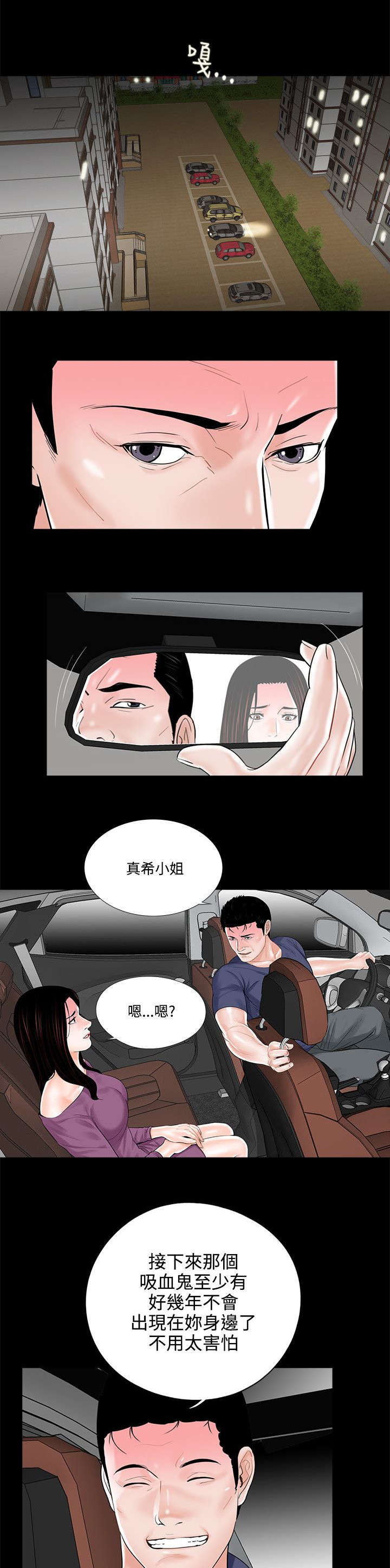 第13章：极速释放9