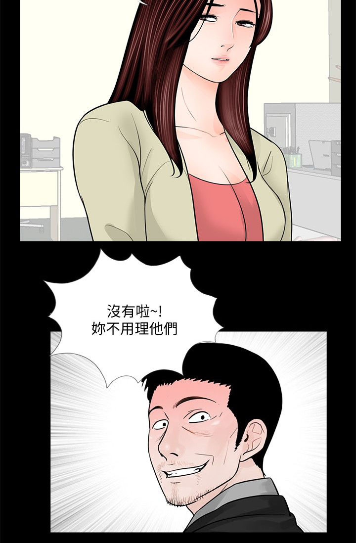 第48章：还要考虑吗1