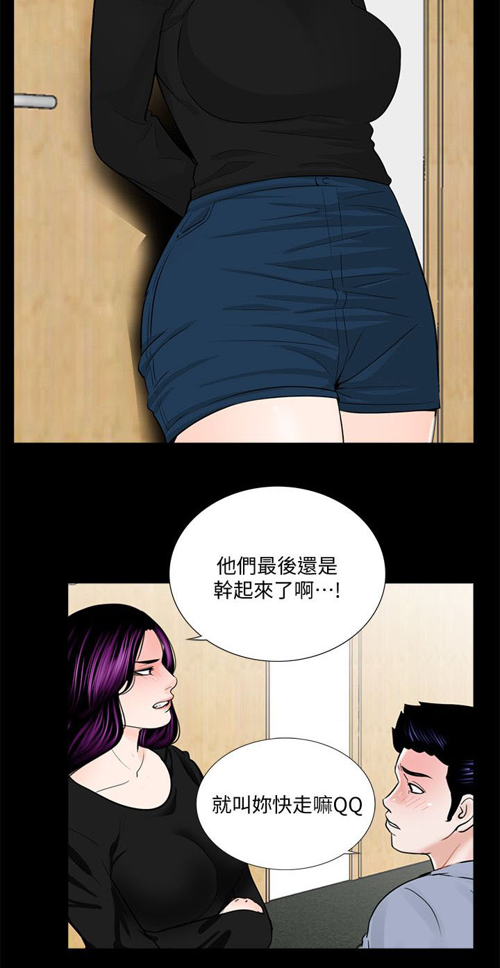 第48章：还要考虑吗20