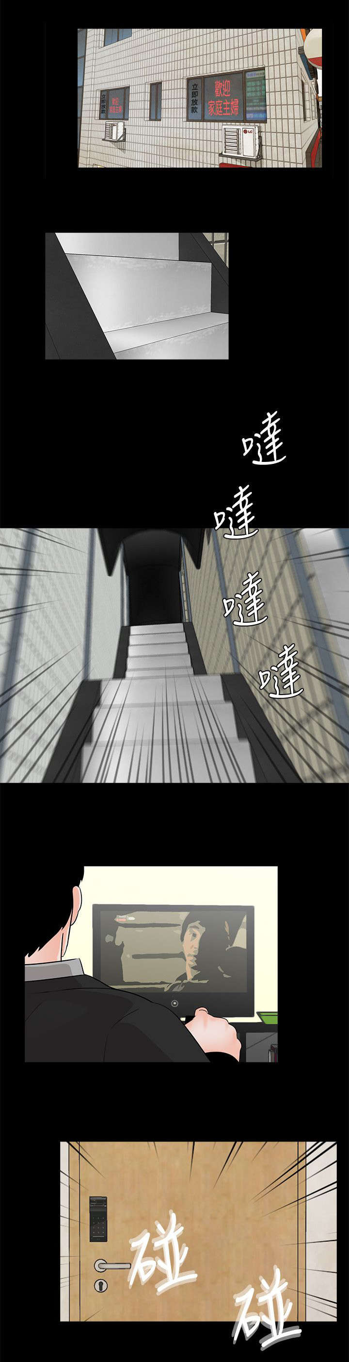 第59章：证据0