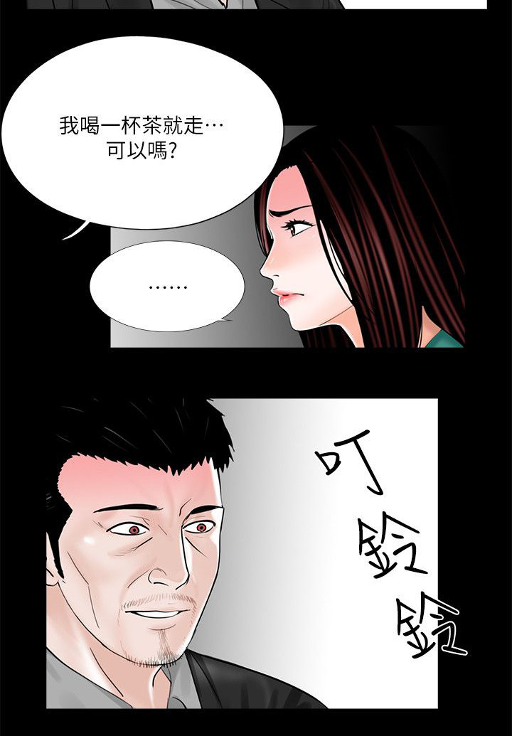 第37章：我也想要6