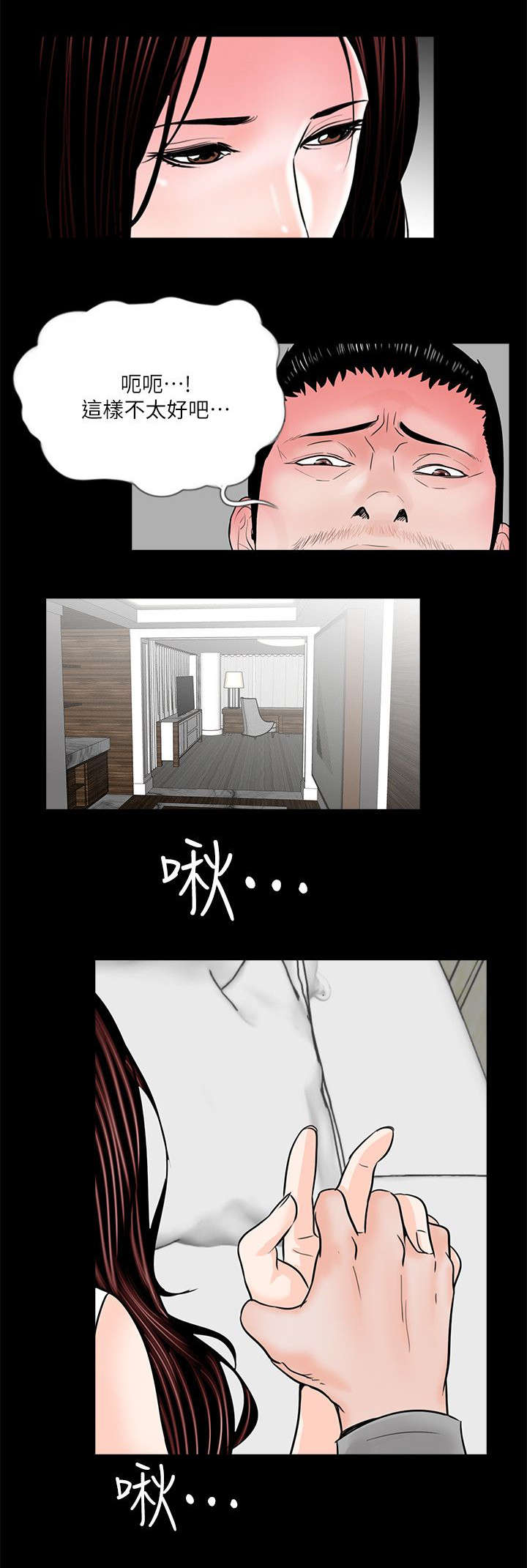 第42章：约会10