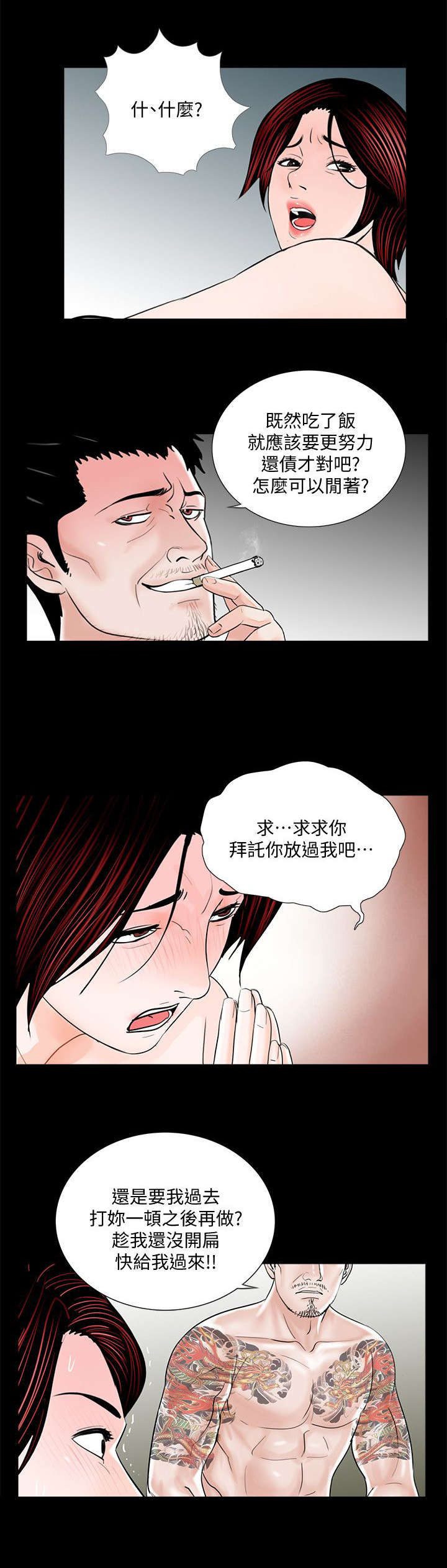 第64章：大方15