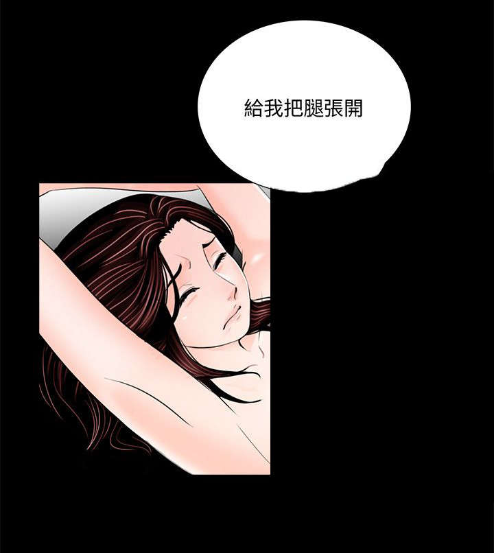 第67章：肮脏11