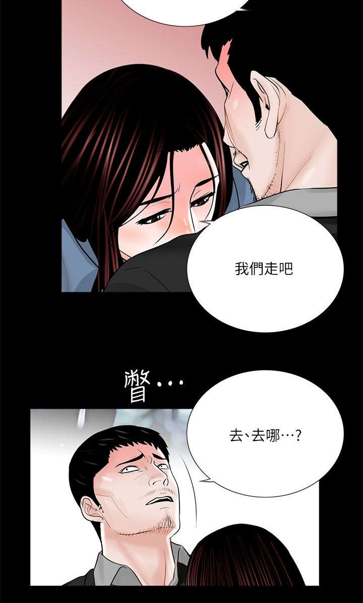 第42章：约会7