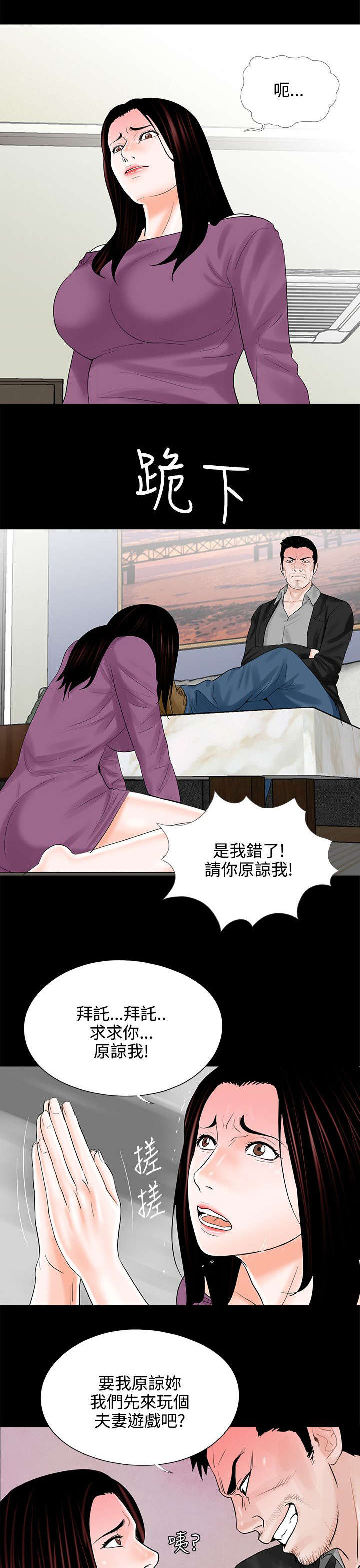 第14章：惩罚20