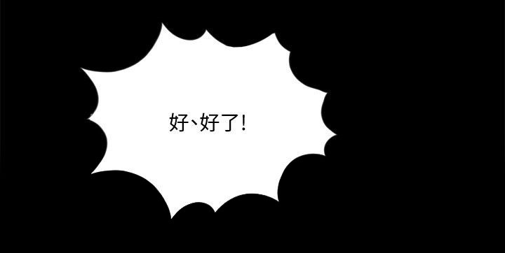第48章：还要考虑吗12