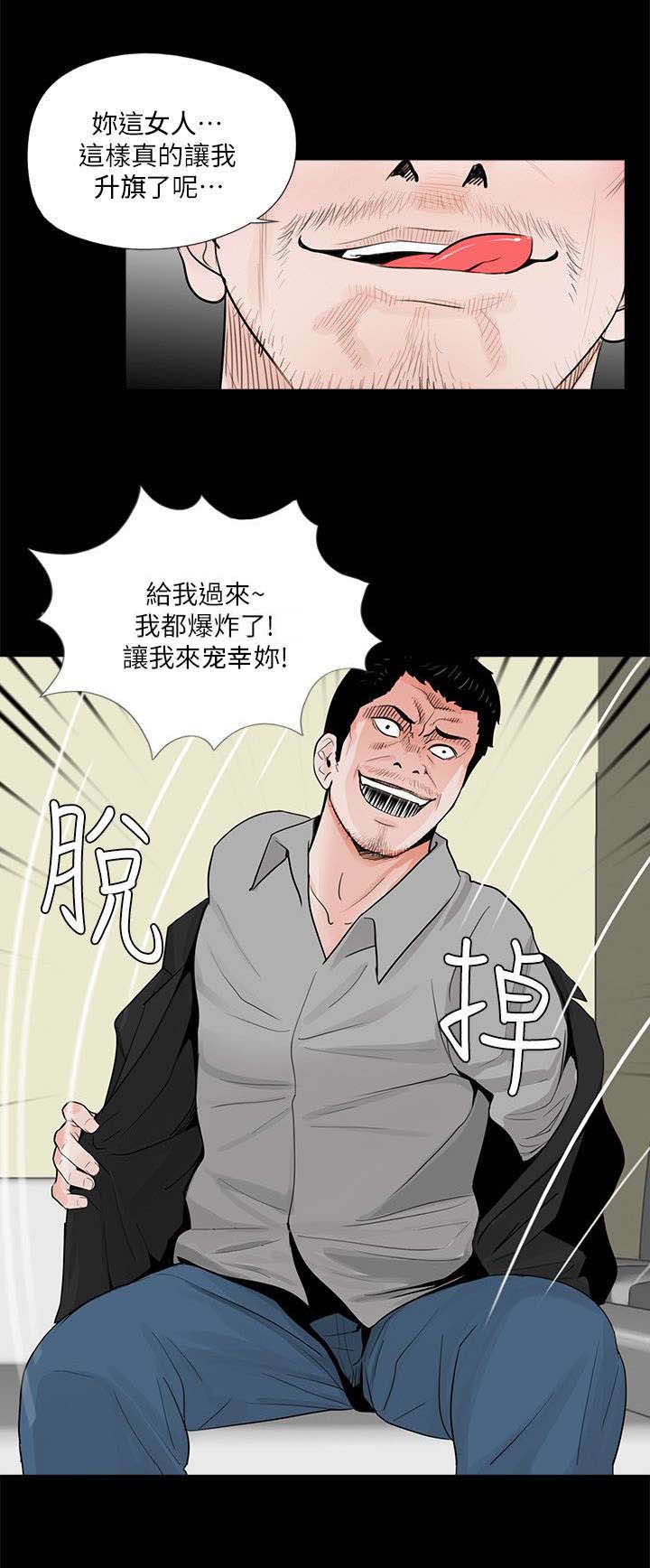 第58章：宽限一个月6