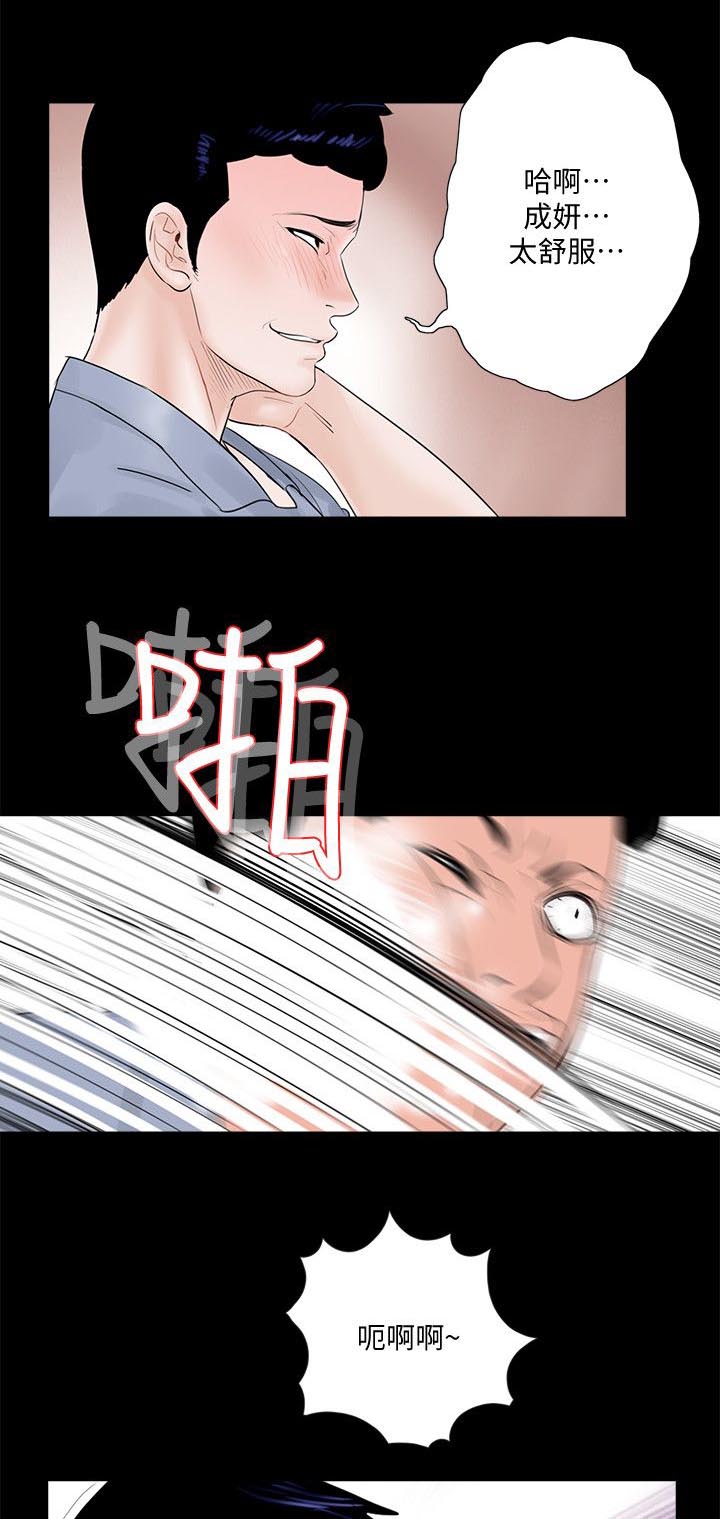 第49章：尽管说13