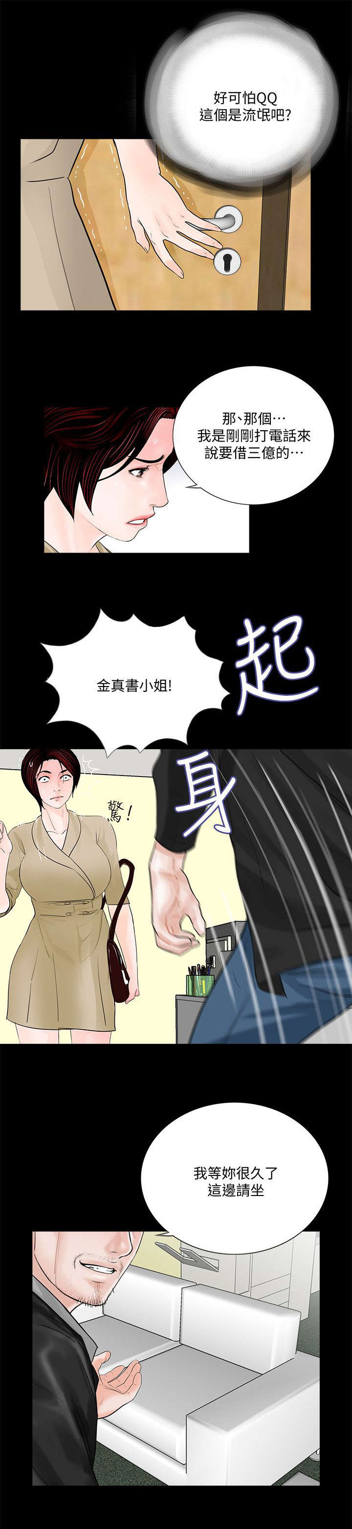 第56章：感谢使用0