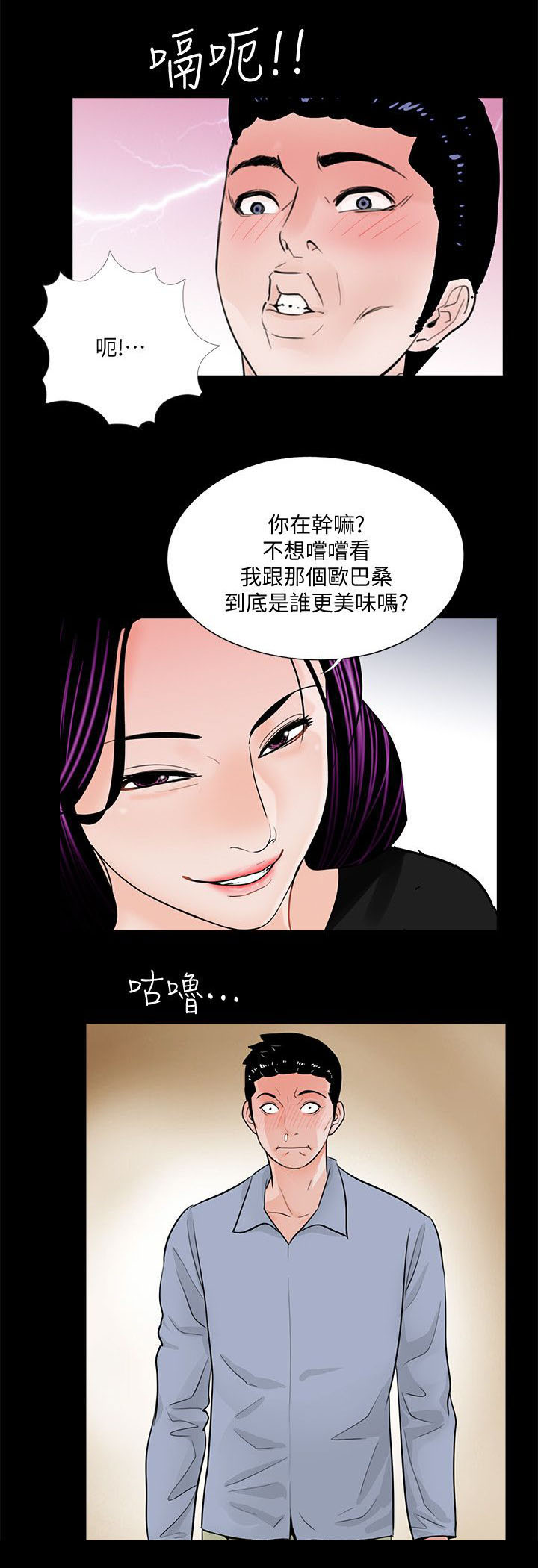 第48章：还要考虑吗23