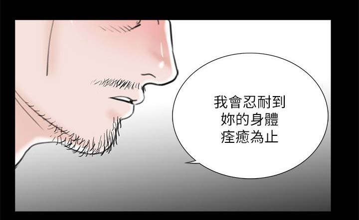 第32章：第一个做饭的人3