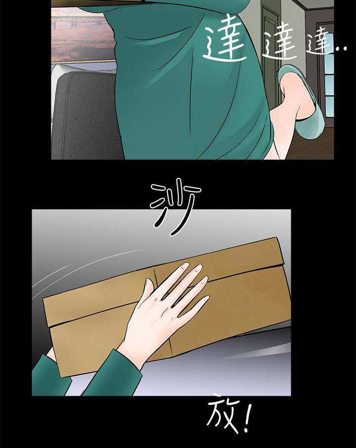 第37章：我也想要4