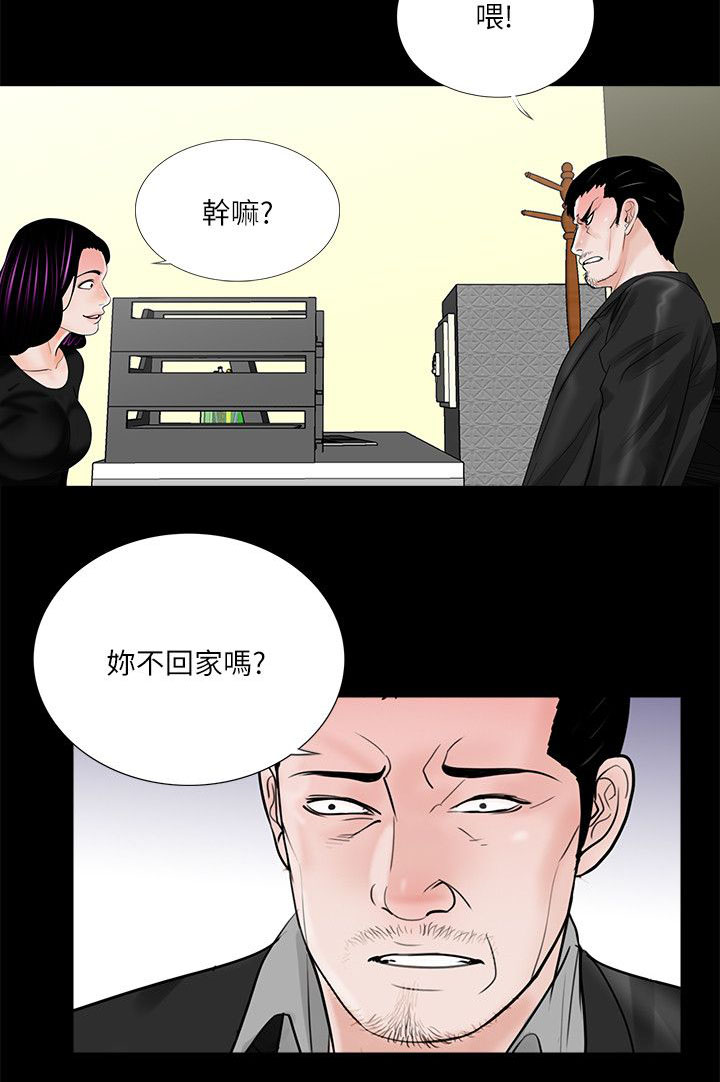 第46章：震惊1