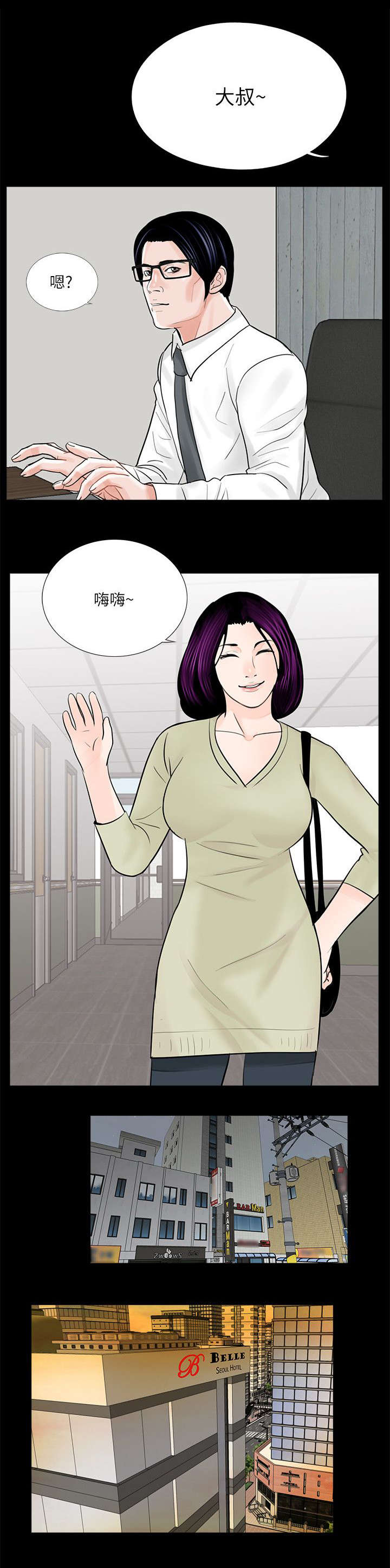 第43章：我帮你出头14