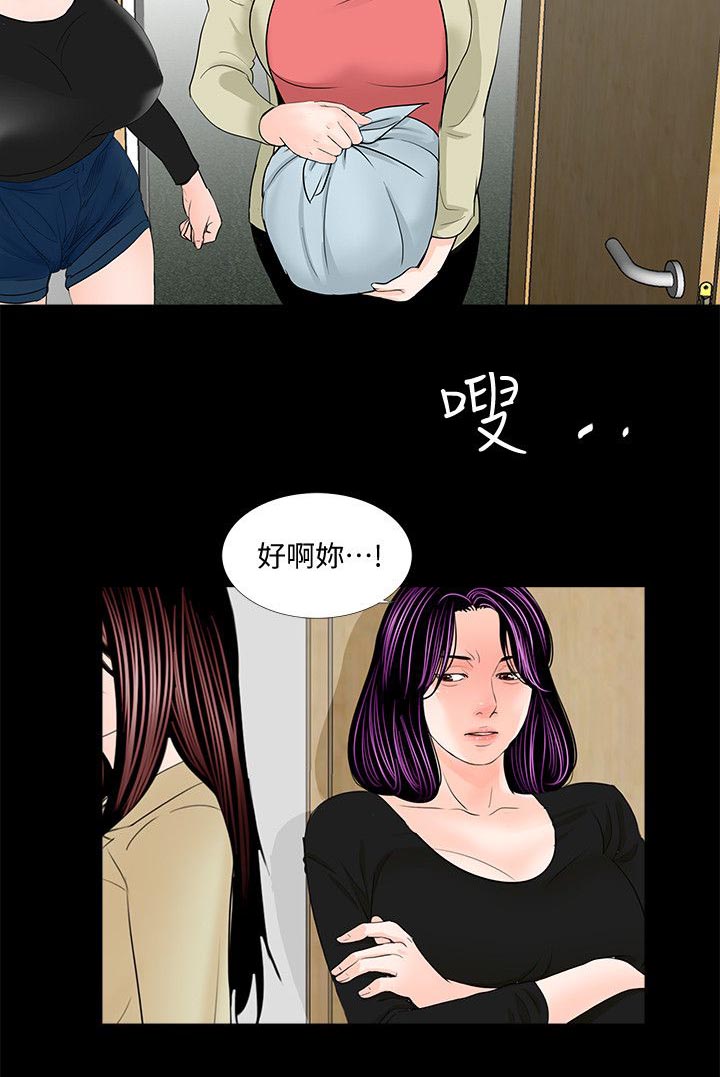 第49章：尽管说16