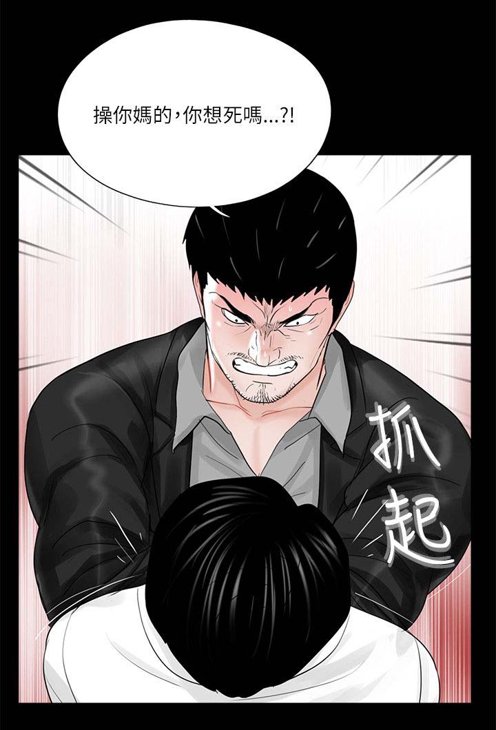 第28章：自杀14