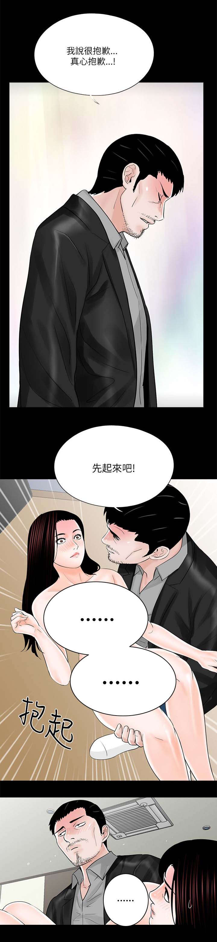 第32章：第一个做饭的人0