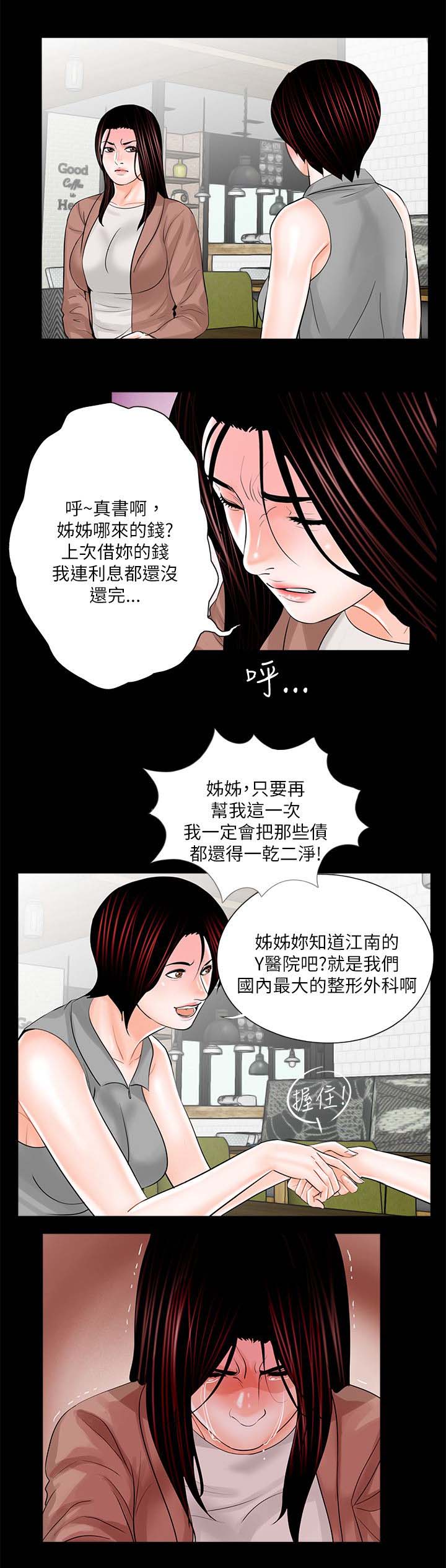 第27章：失落0