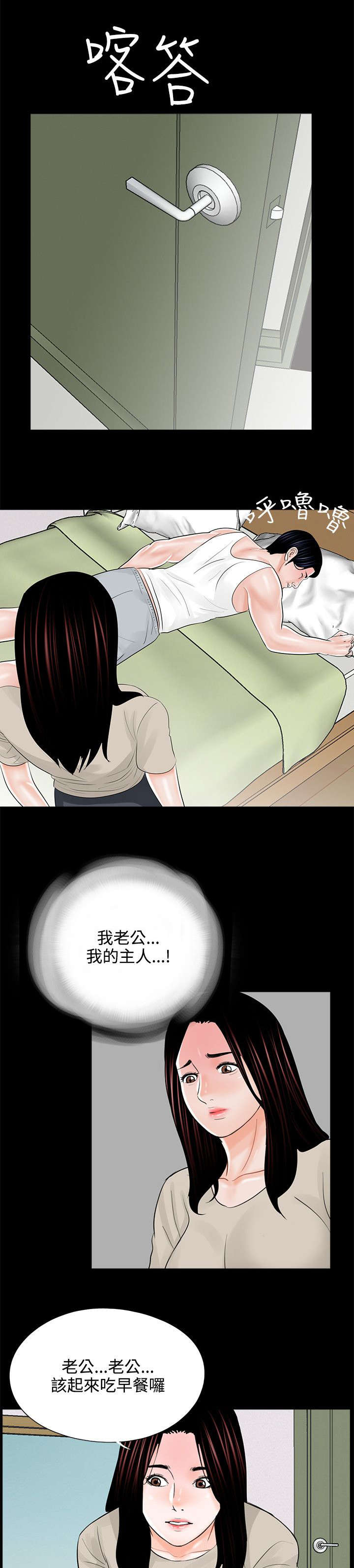 第18章：计划实施14