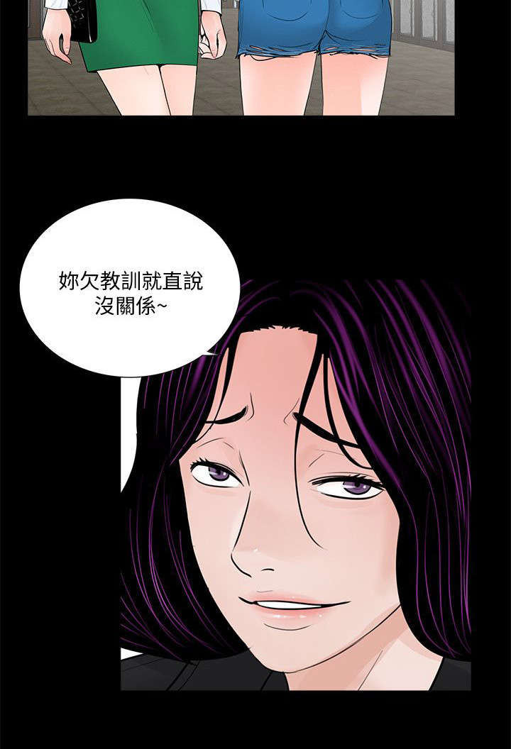 第50章：还差一步5