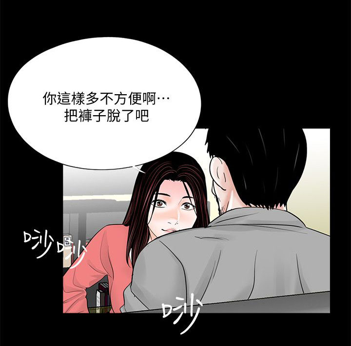 第48章：还要考虑吗17