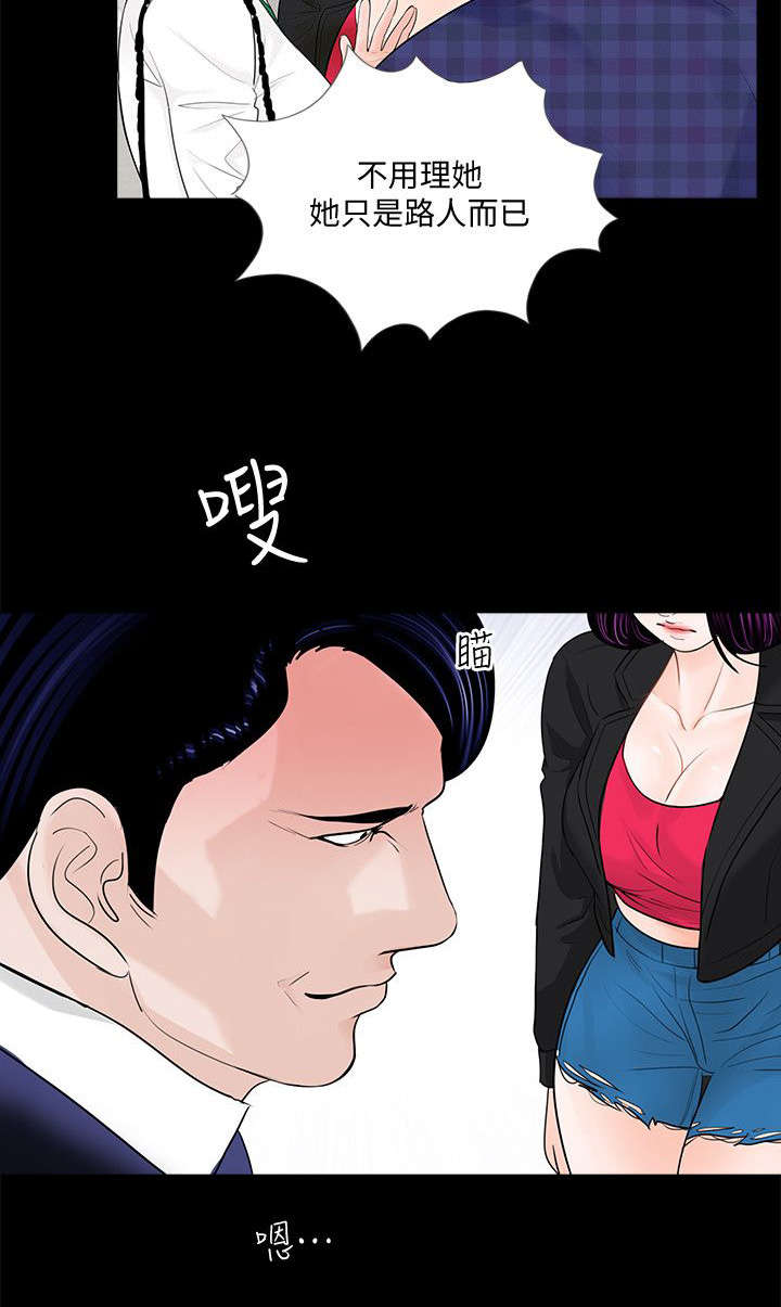 第50章：还差一步7