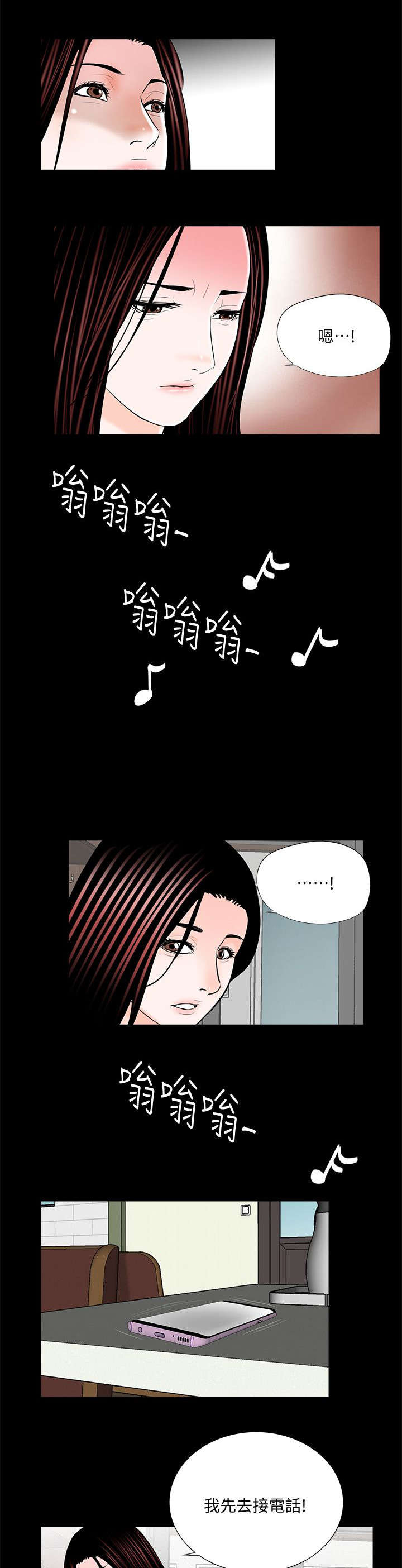 第66章：一人一半5