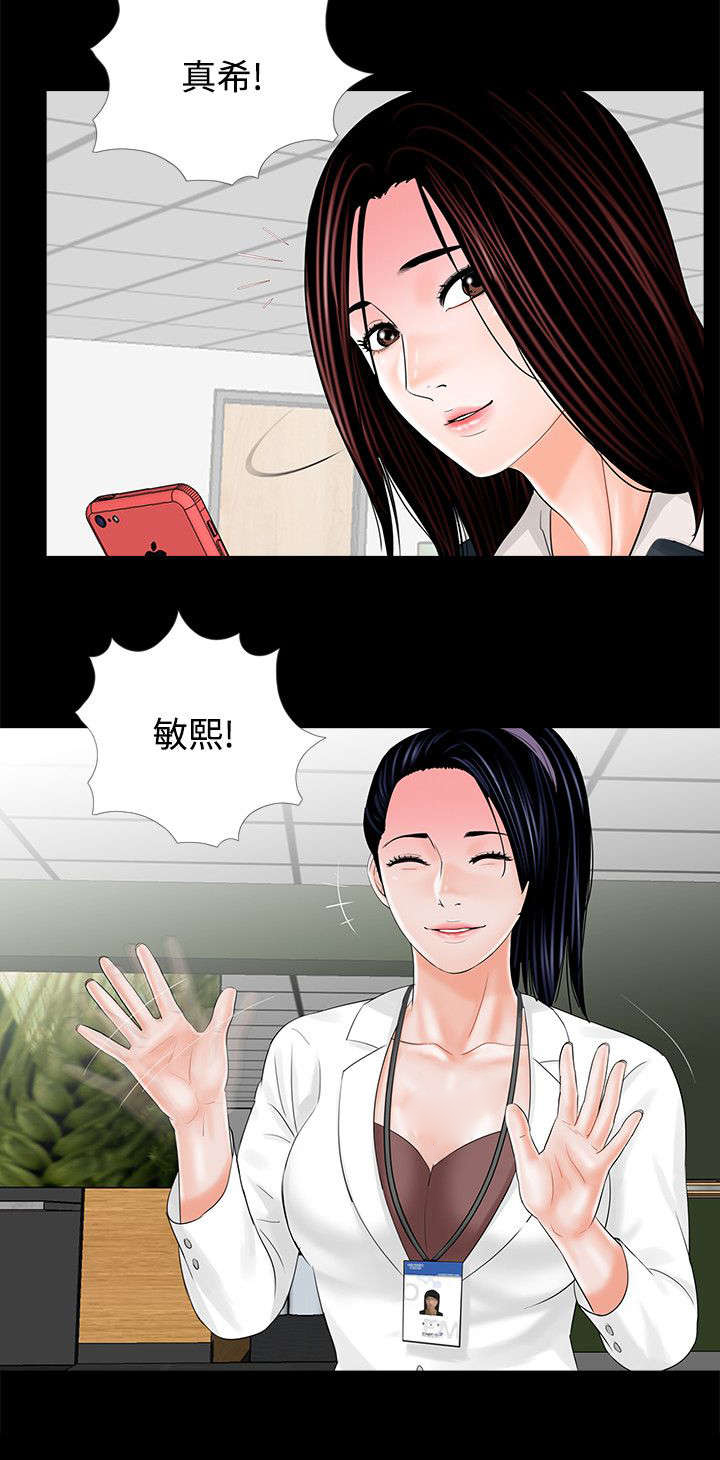 第8章：想尽办法4
