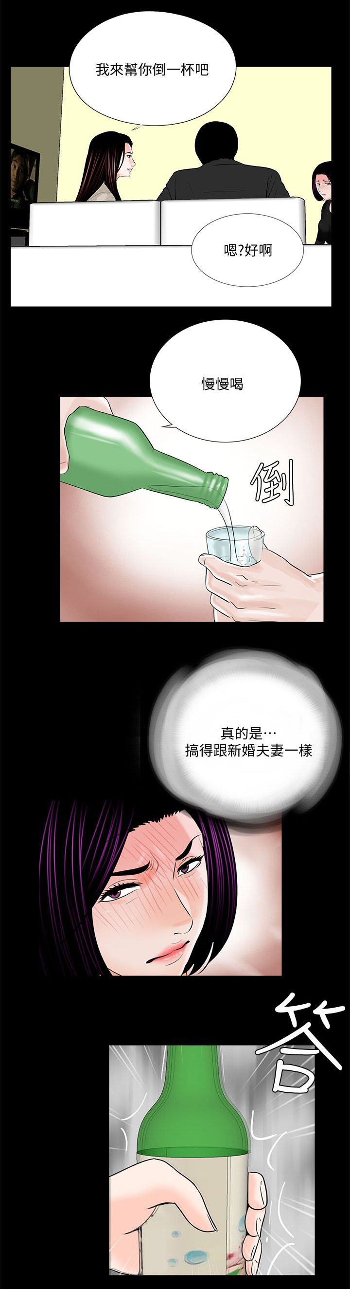 第47章：给我滚10