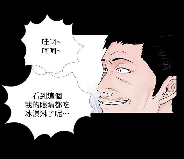 第58章：宽限一个月3