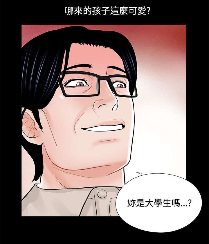 第18章：计划实施3