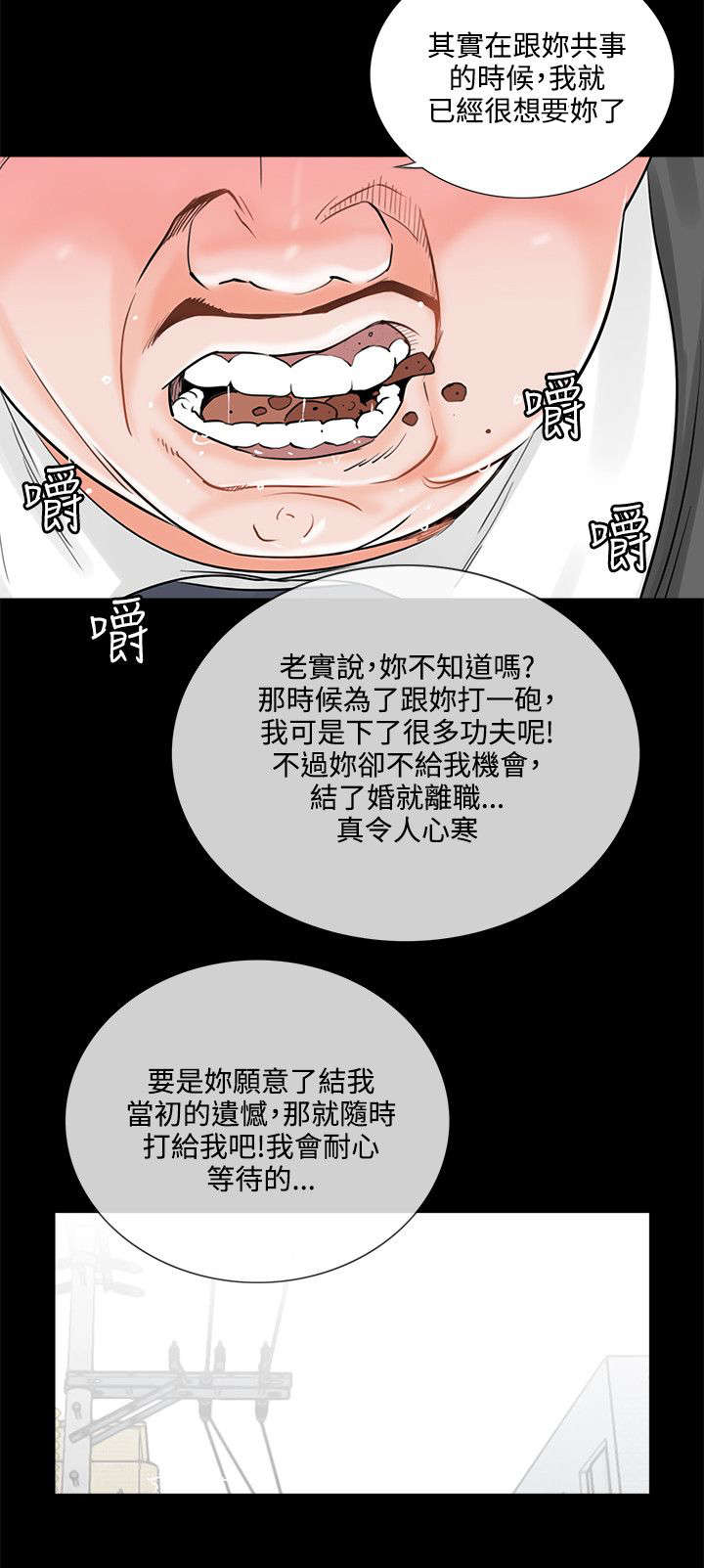 第9章：四处借钱3