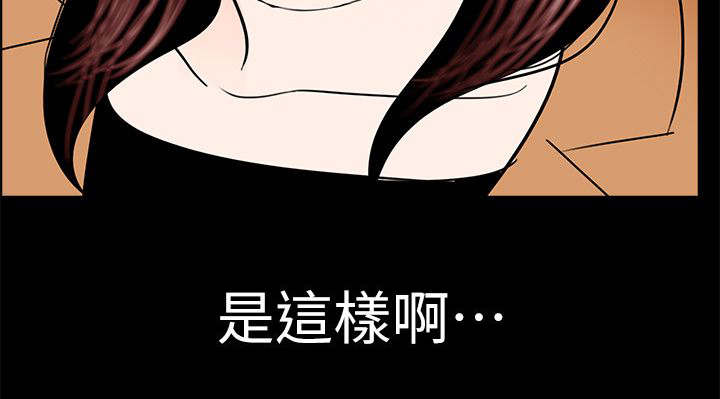 第35章：质问18