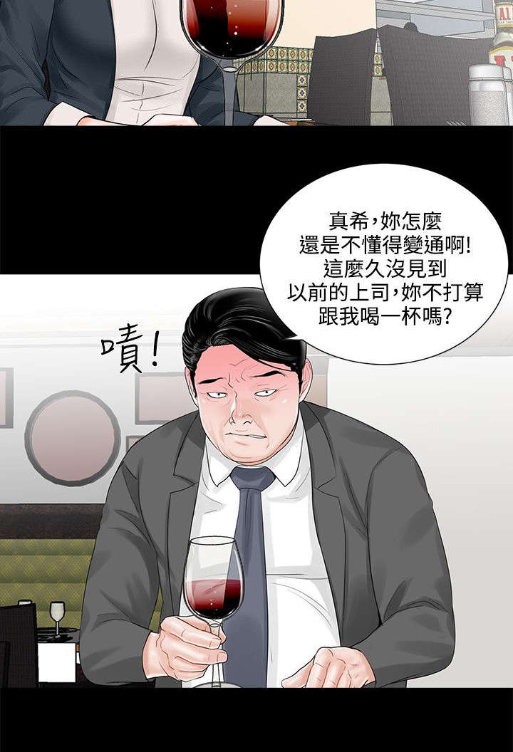 第8章：想尽办法10
