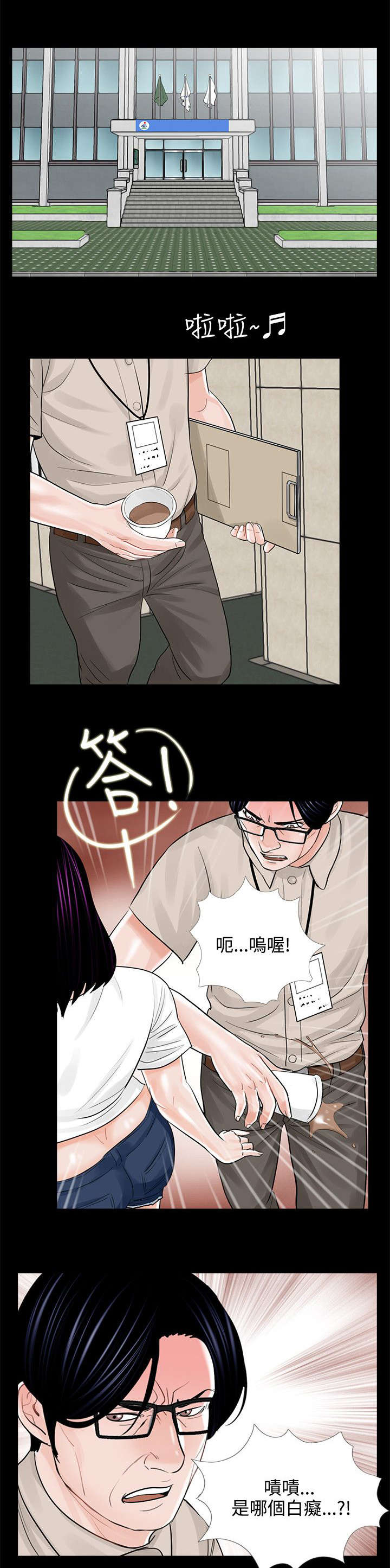 第18章：计划实施0