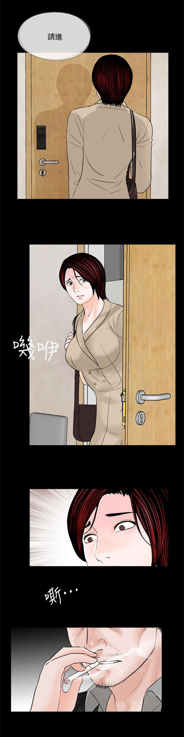 第55章：三亿14