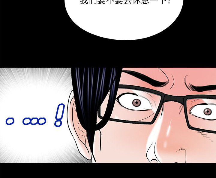 第30章：妹妹8
