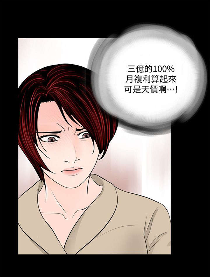 第56章：感谢使用7