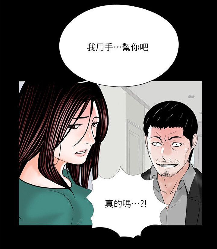 第37章：我也想要14