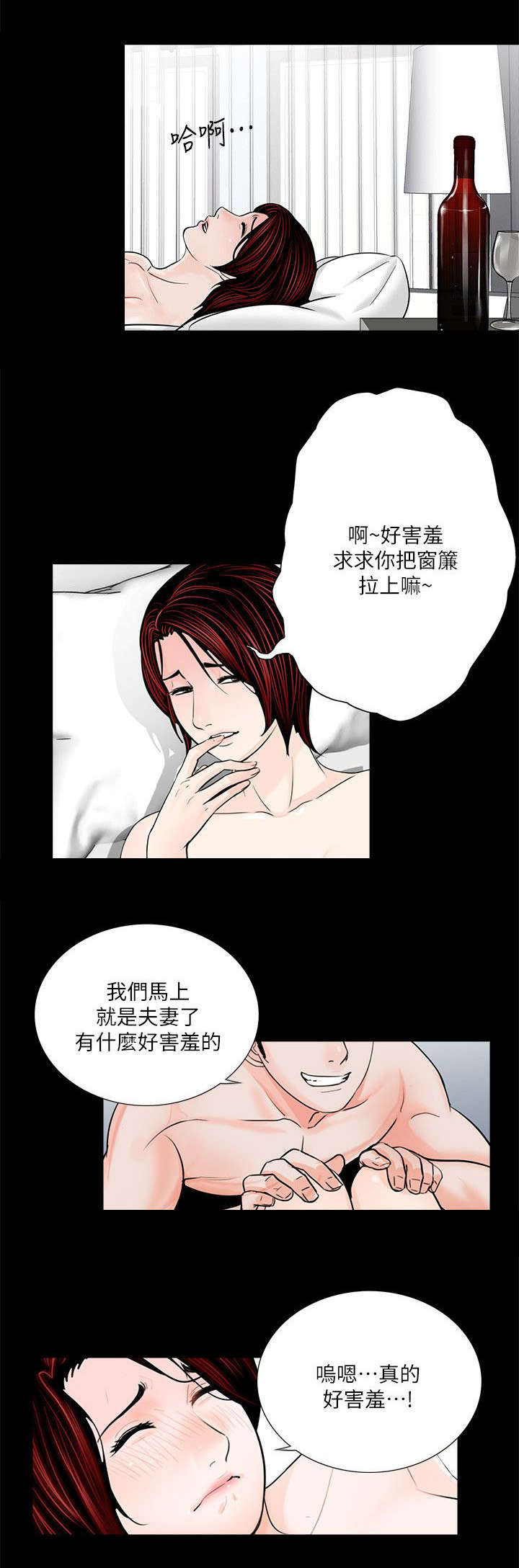 第52章：牛头马面0