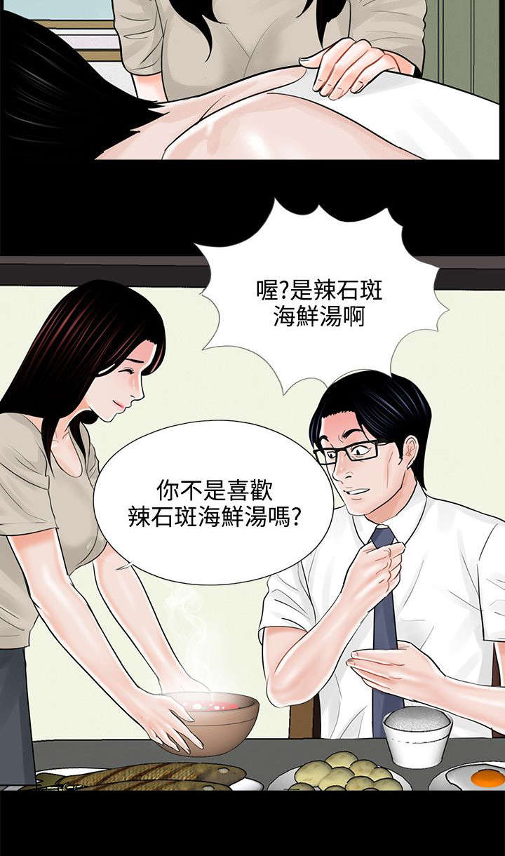 第18章：计划实施15