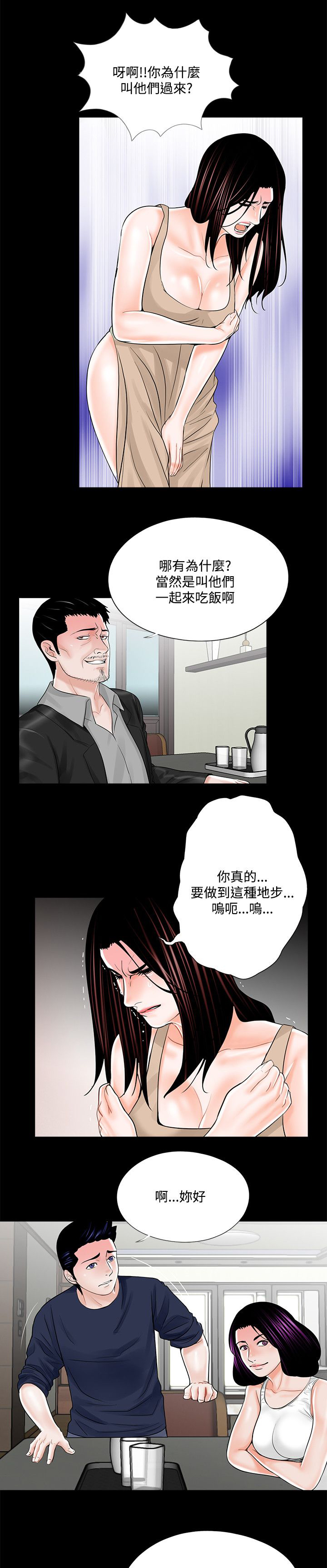 第25章：饭后甜点1