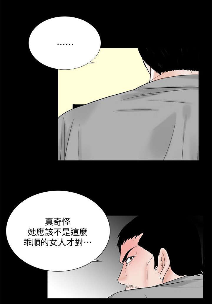 第58章：宽限一个月20
