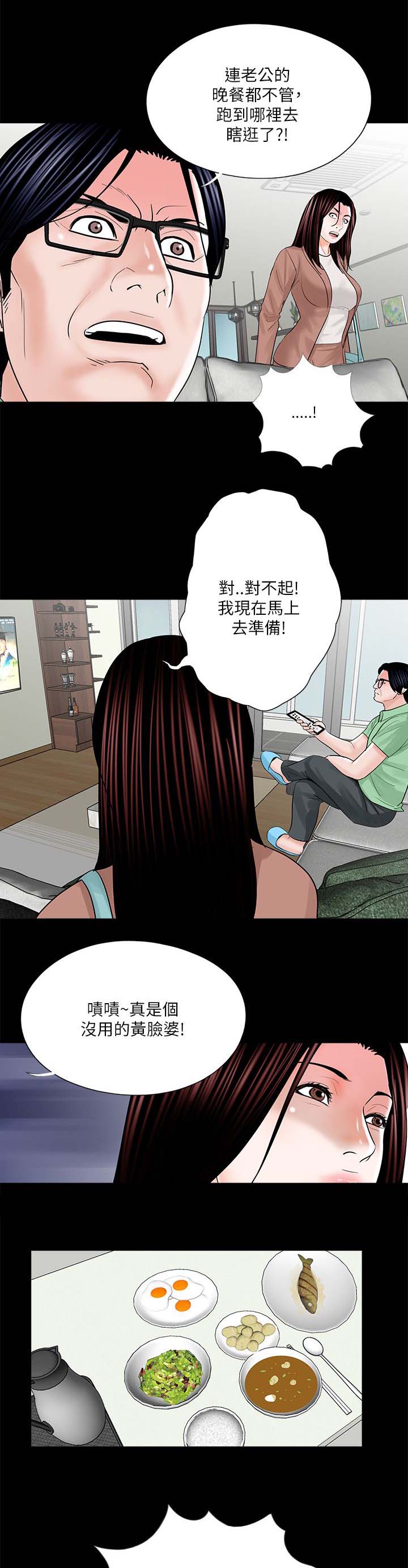 第28章：自杀1