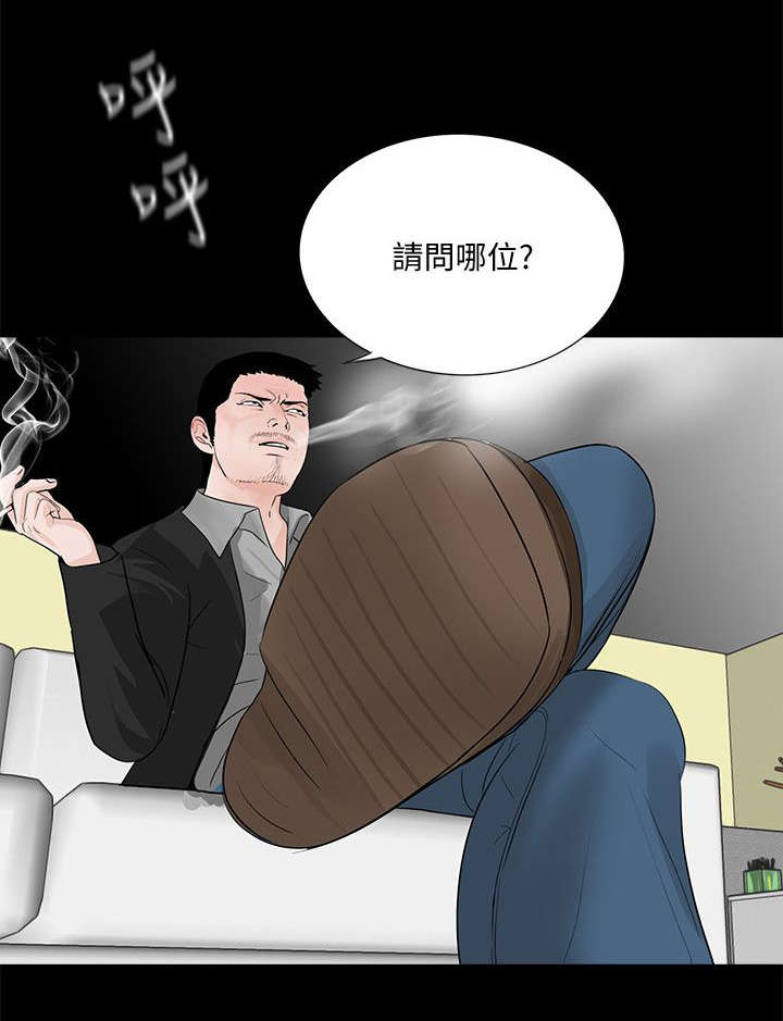 第55章：三亿15