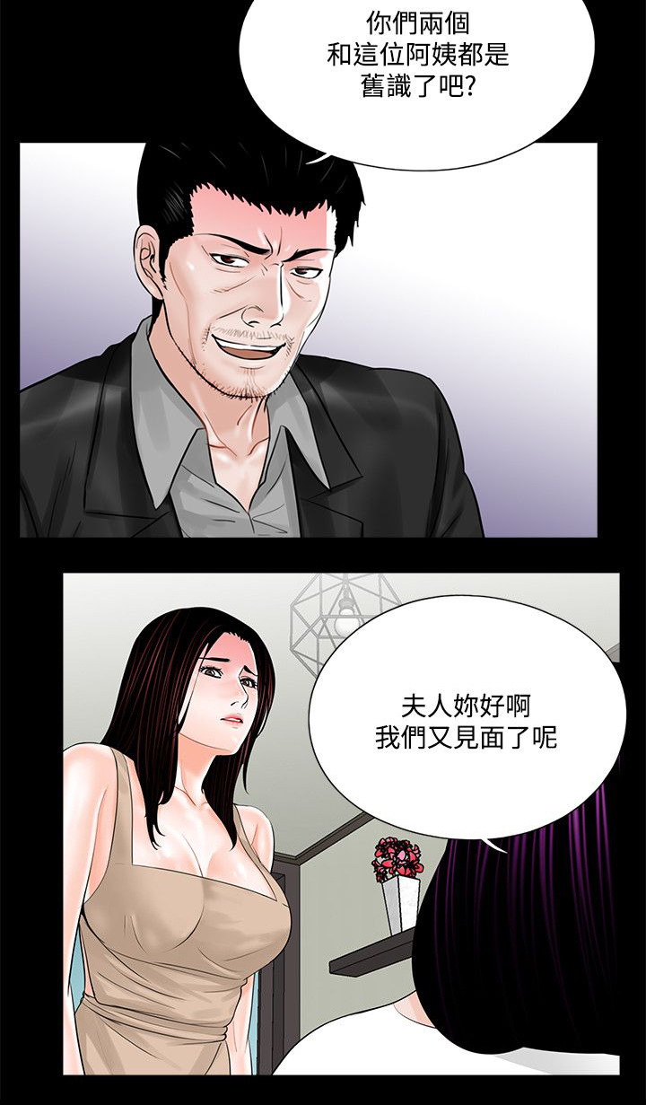 第25章：饭后甜点2