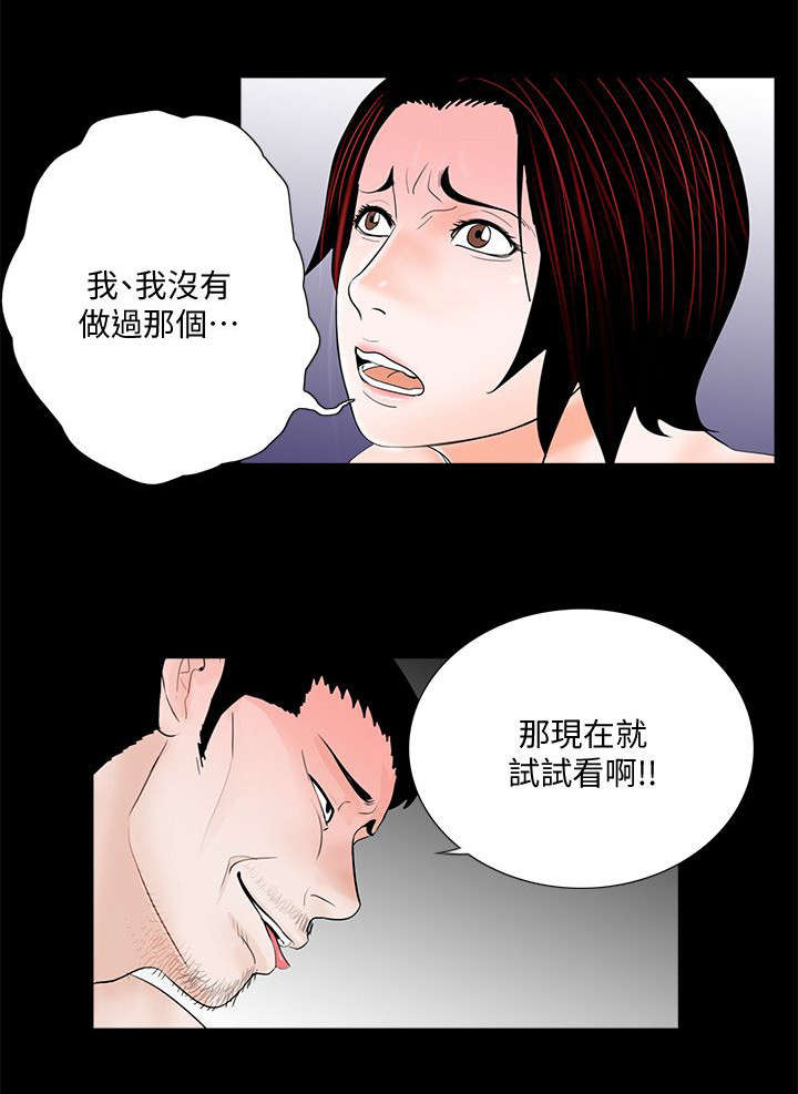 第64章：大方18